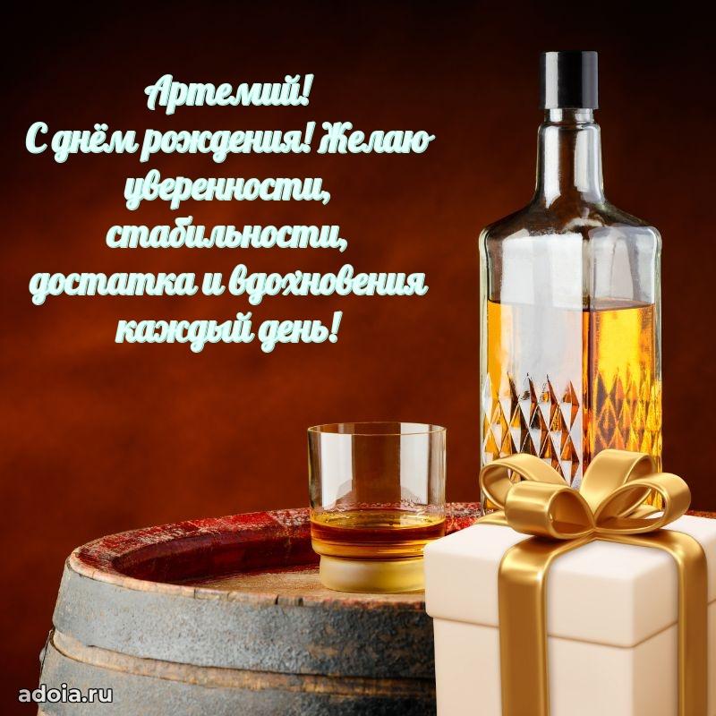 Бесплатная открытка сыну