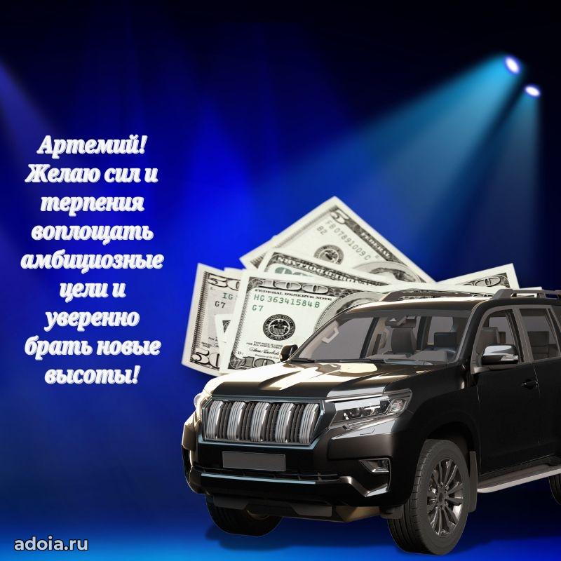 Поздравление с днем рождения мужчине
