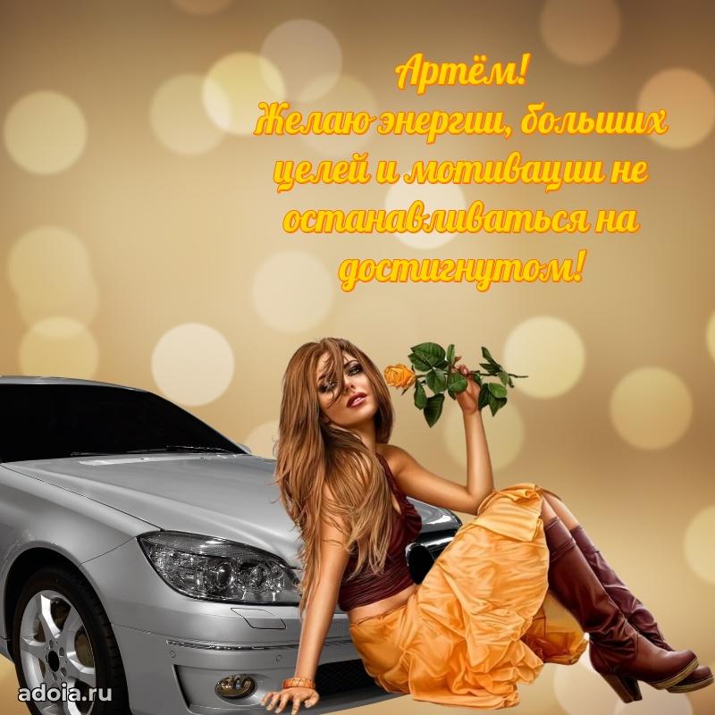 Бесплатная открытка сыну