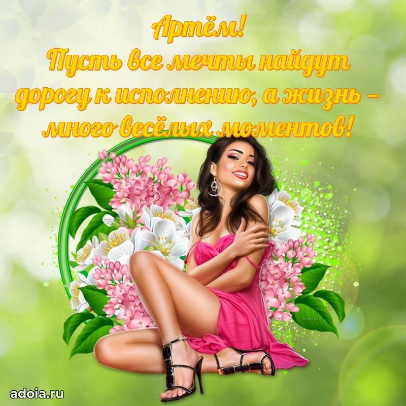 Поздравление с днем рождения внуку