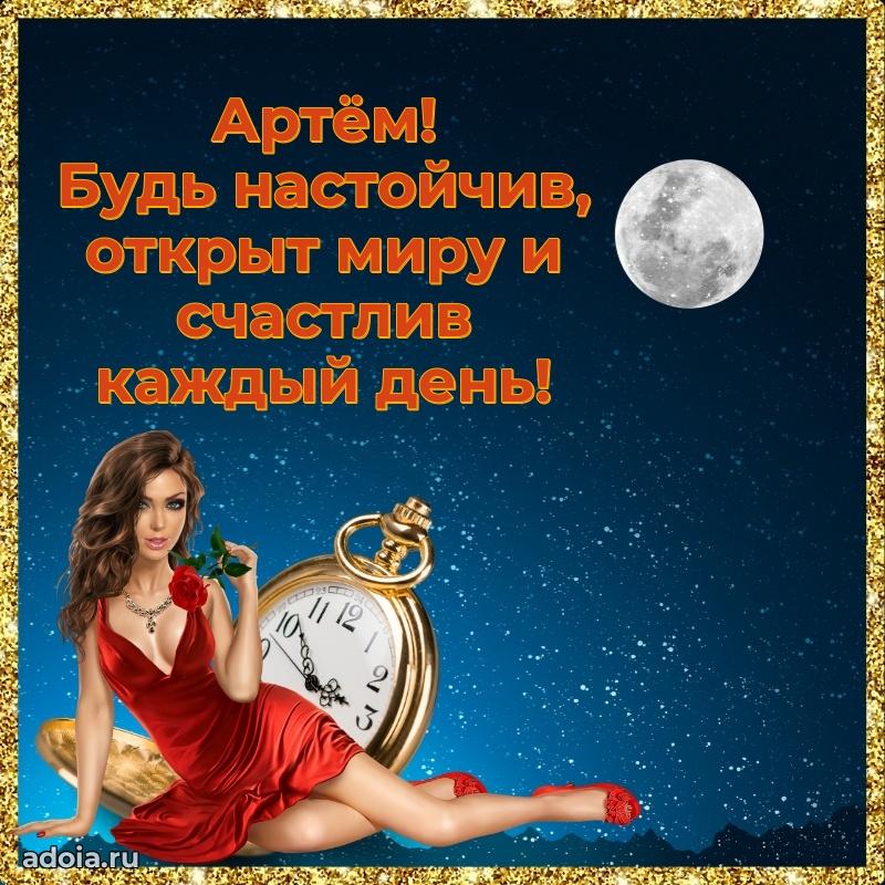 Современная открытка племяннику