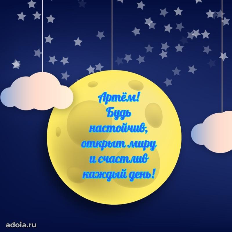 Поздравление с днем рождения парню в прозе