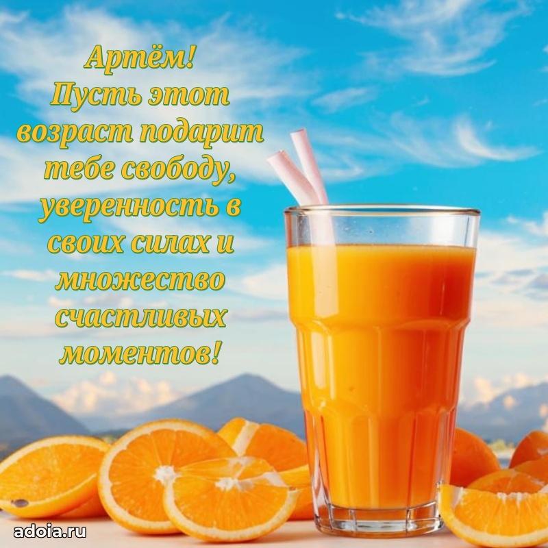 Поздравление с днем рождения мужчине