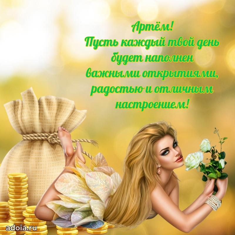 Поздравление с днем рождения мужчине в прозе