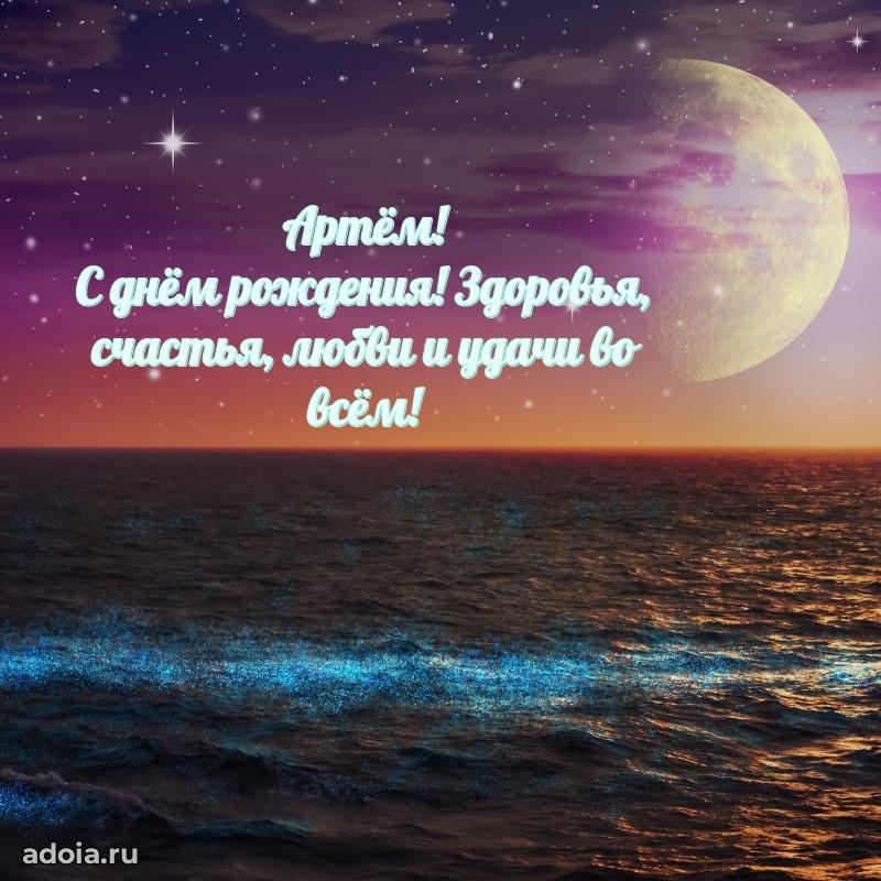 Поздравление с днем рождения мужчине в прозе