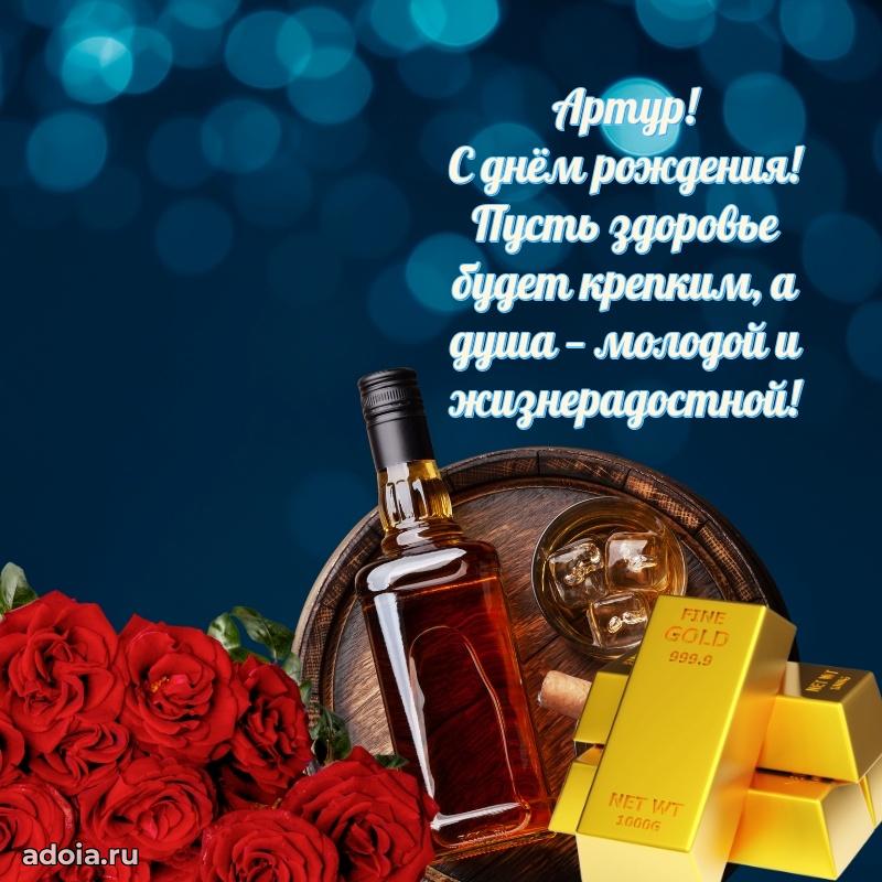 Современная открытка папе