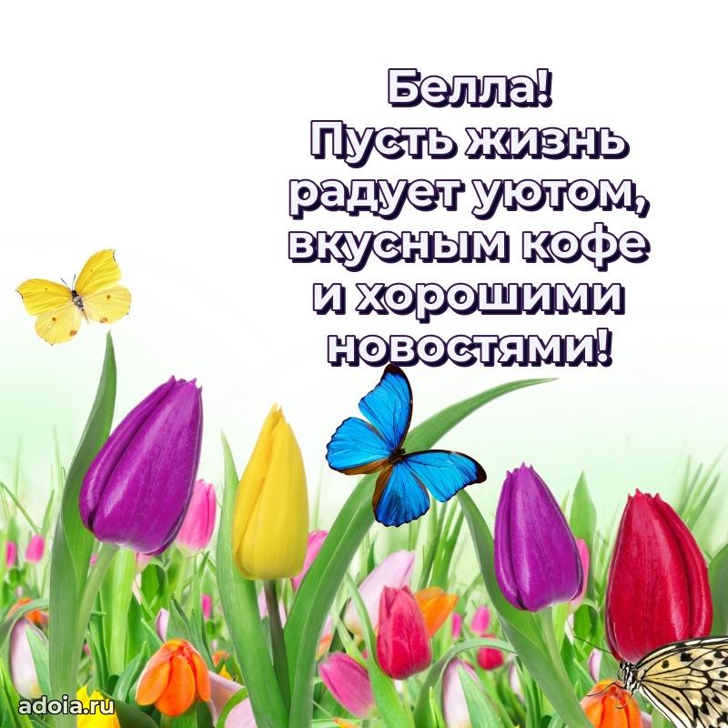 Современная открытка любовнице