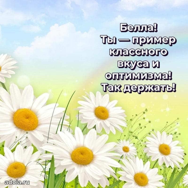 Поздравление с днем рождения женщине