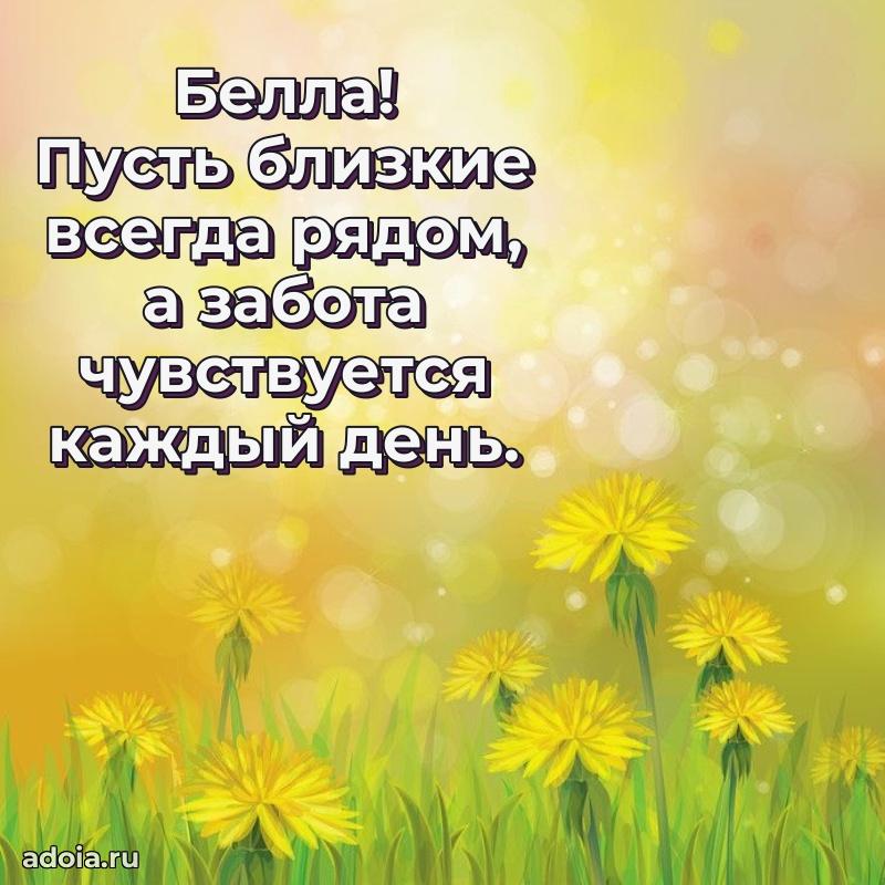 Поздравление с днем рождения женщине в стихах