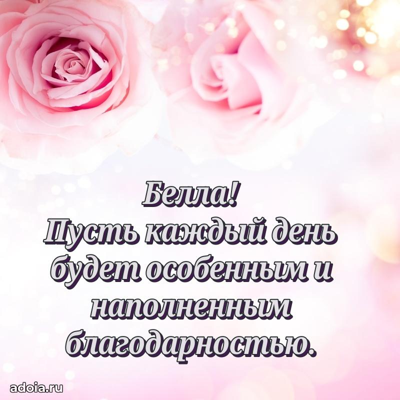 Современная открытка любовнице