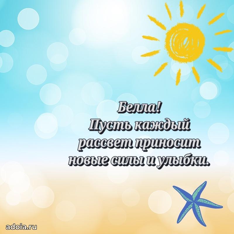 Бесплатная открытка тете