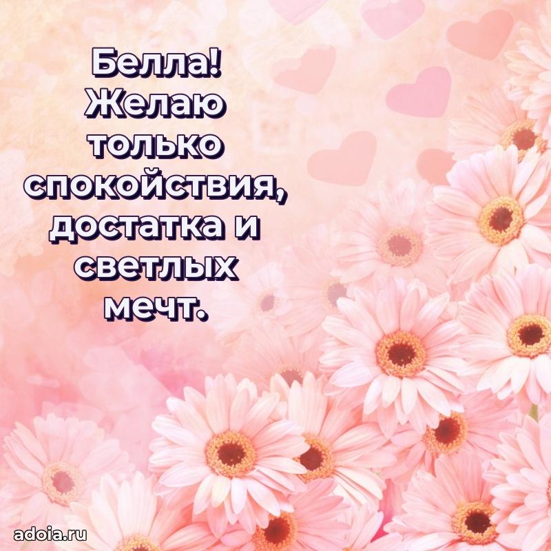 Современная открытка любовнице