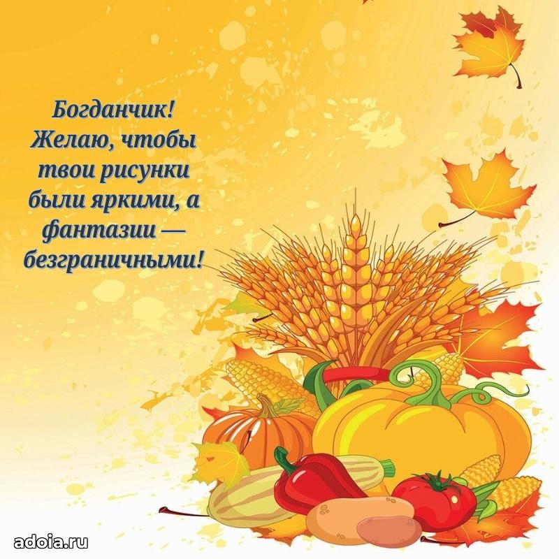 Современная открытка племяннику