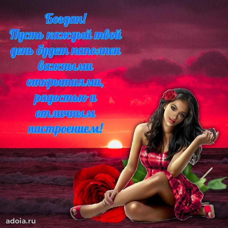 Поздравление с днем рождения мужчине в прозе