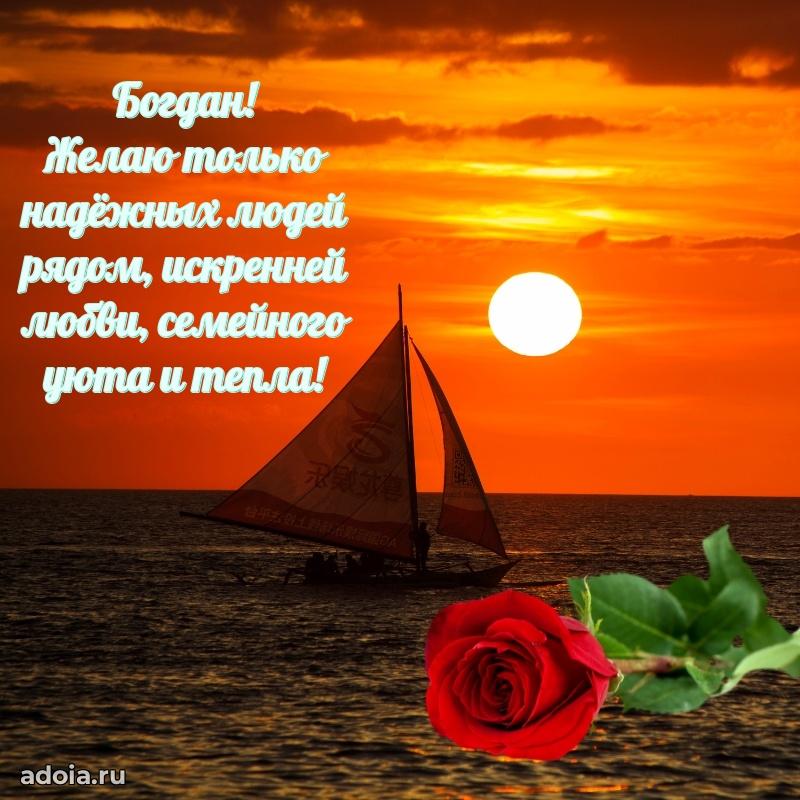 Поздравление с днем рождения мужчине в прозе