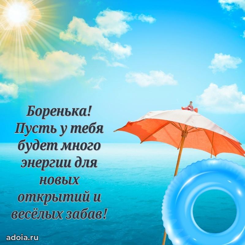 Поздравление с днем рождения внуку