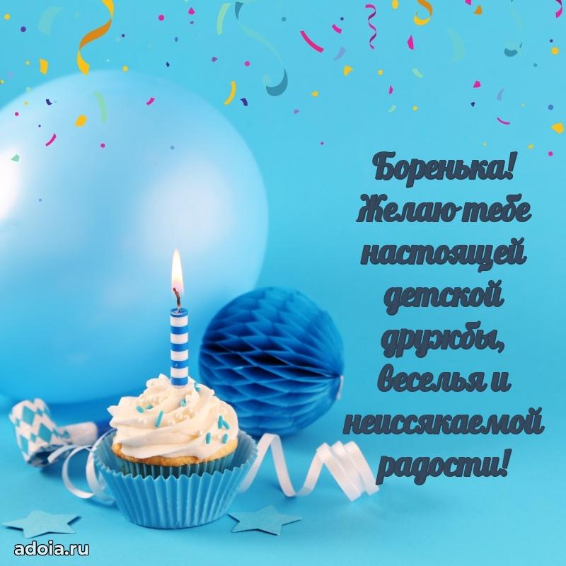 Современная открытка племяннику