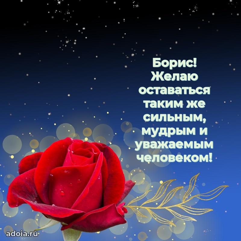 Современная открытка мужику