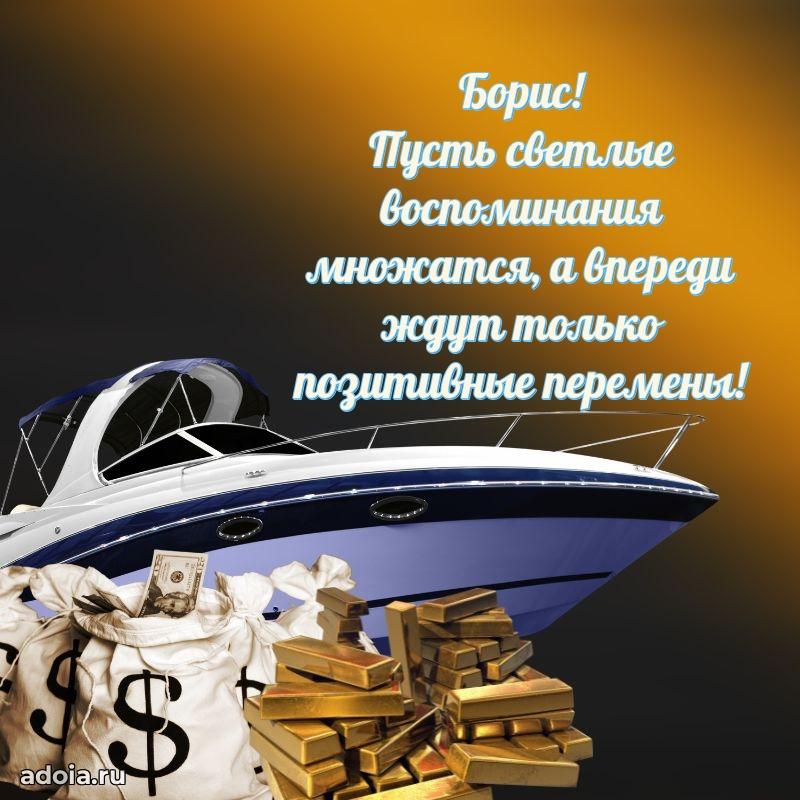 Поздравление с днем рождения мужчине в прозе