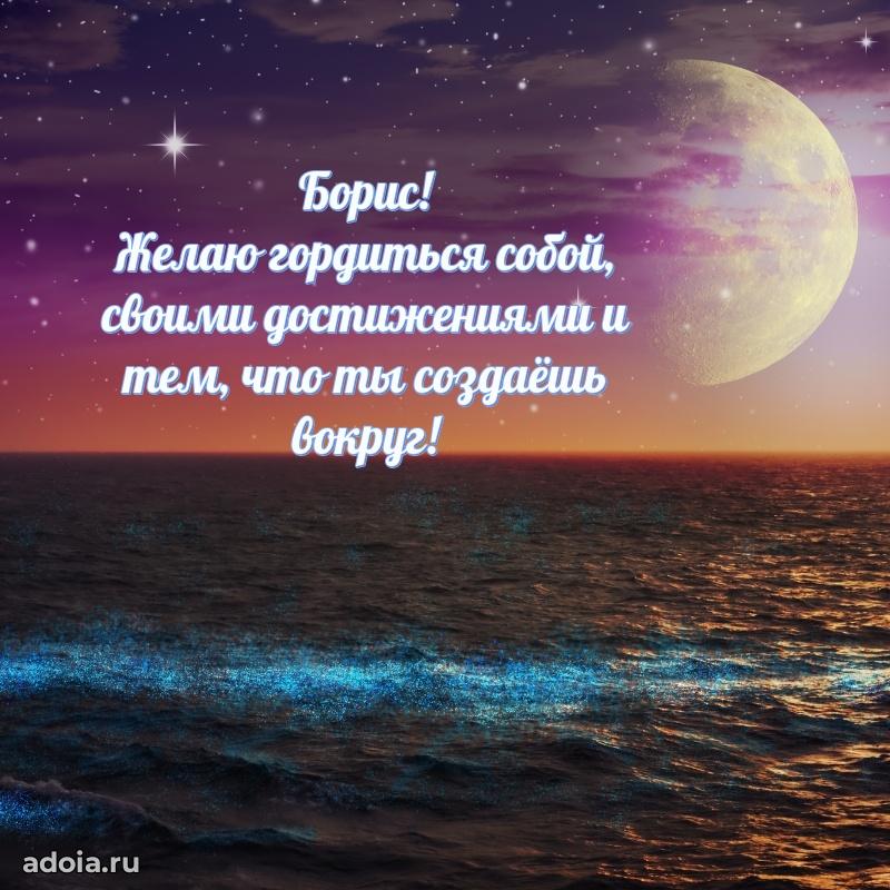 Современная открытка мужику