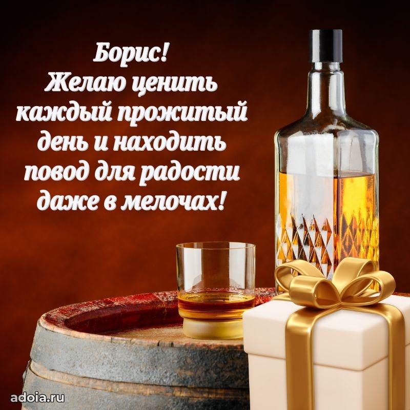 Поздравление с днем рождения мужчине в прозе