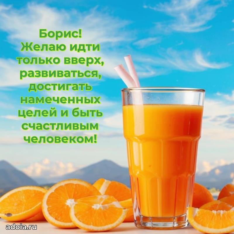 Поздравление с днем рождения мужчине в прозе