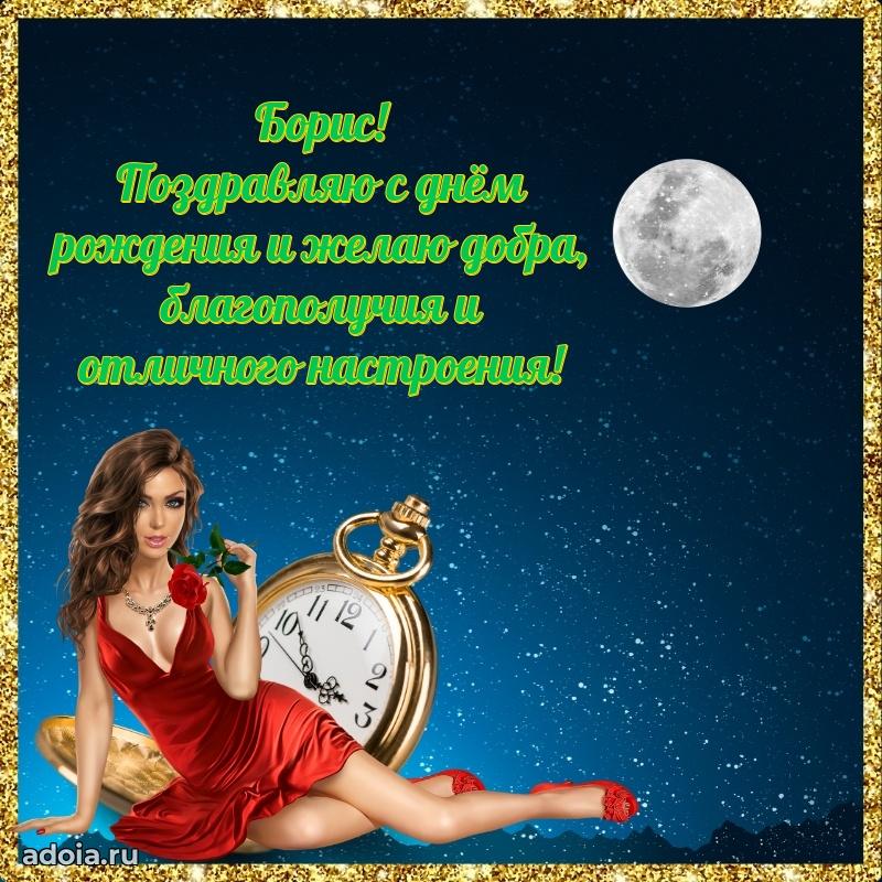 Бесплатная открытка сыну