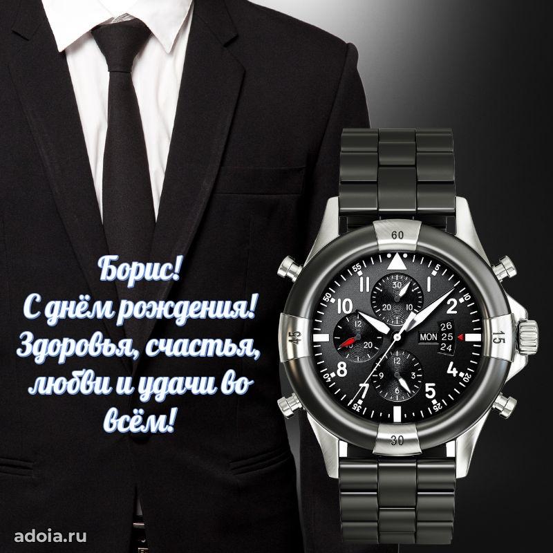 Поздравление племяннику Борису праздничные своими словами