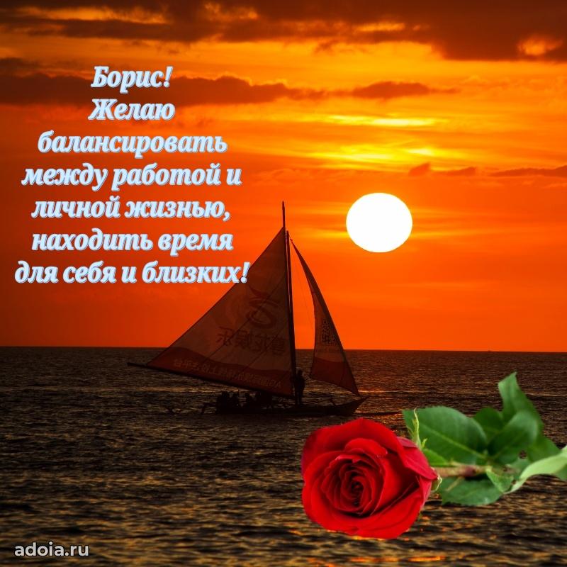 Бесплатная открытка сыну