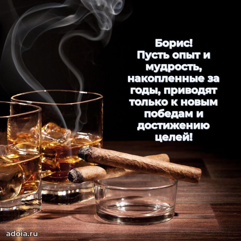 Поздравление племяннику Борису праздничные своими словами