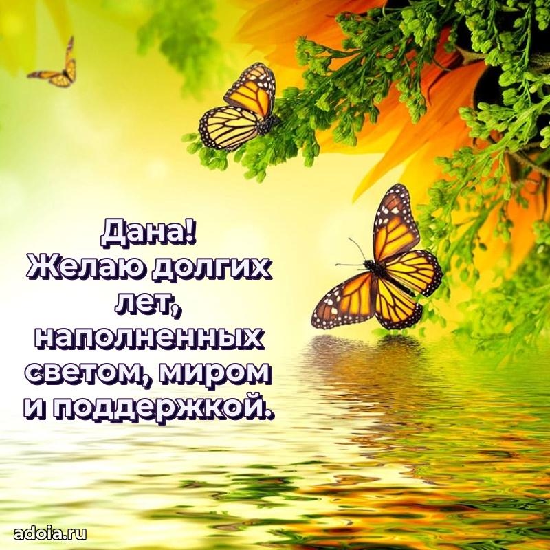 Поздравление с днем рождения женщине