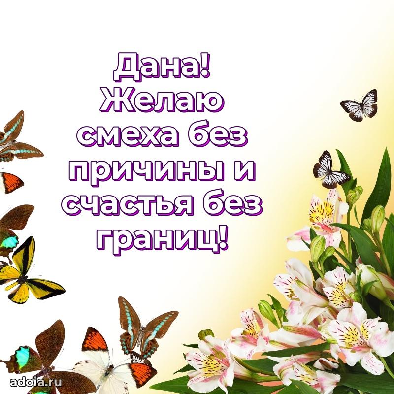 Поздравление с днем рождения сестре в стихах