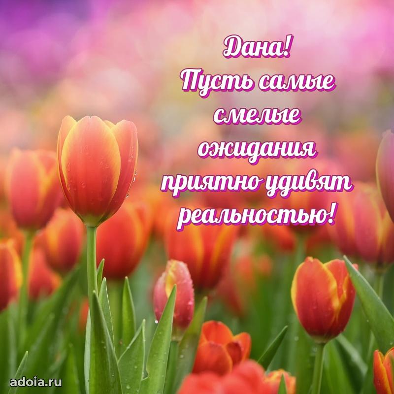 Современная открытка супруге