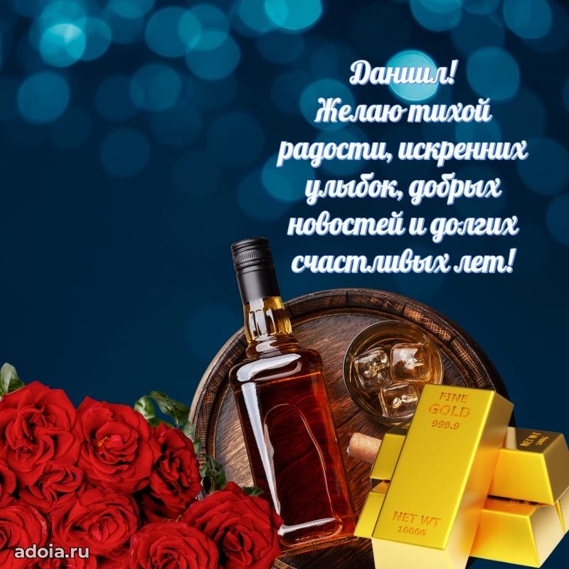 Поздравление с днем рождения мужчине в прозе