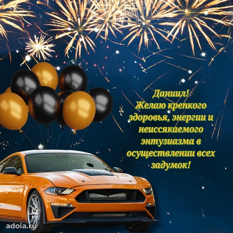 Бесплатная открытка сыну