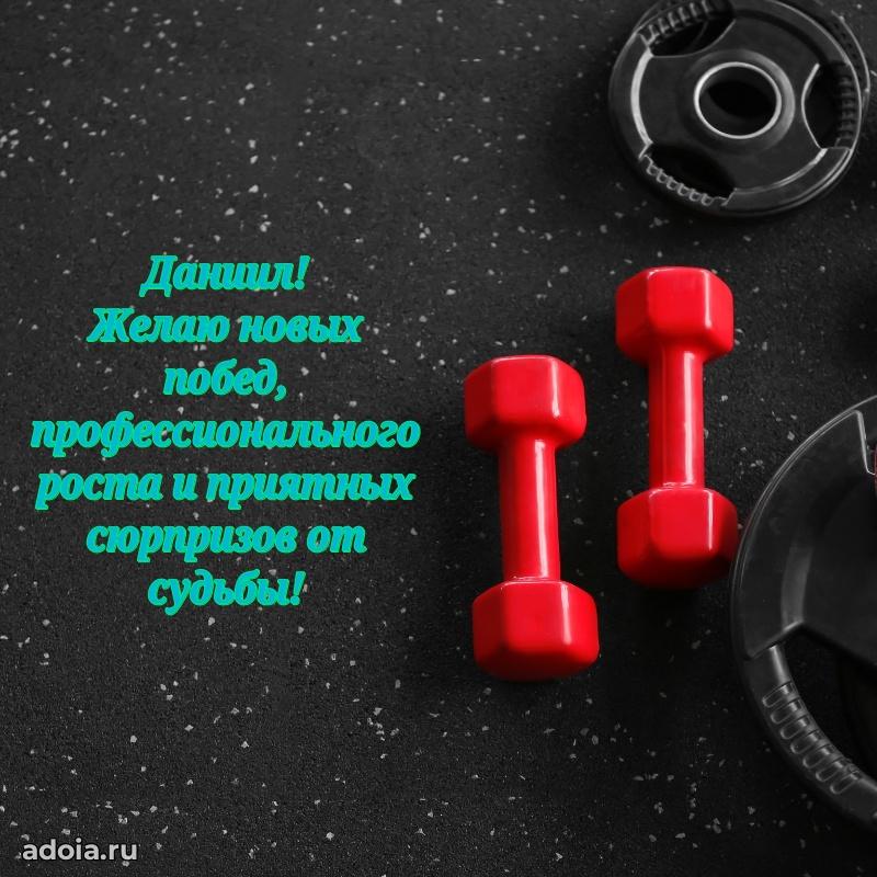 Поздравление с днем рождения мужчине в прозе