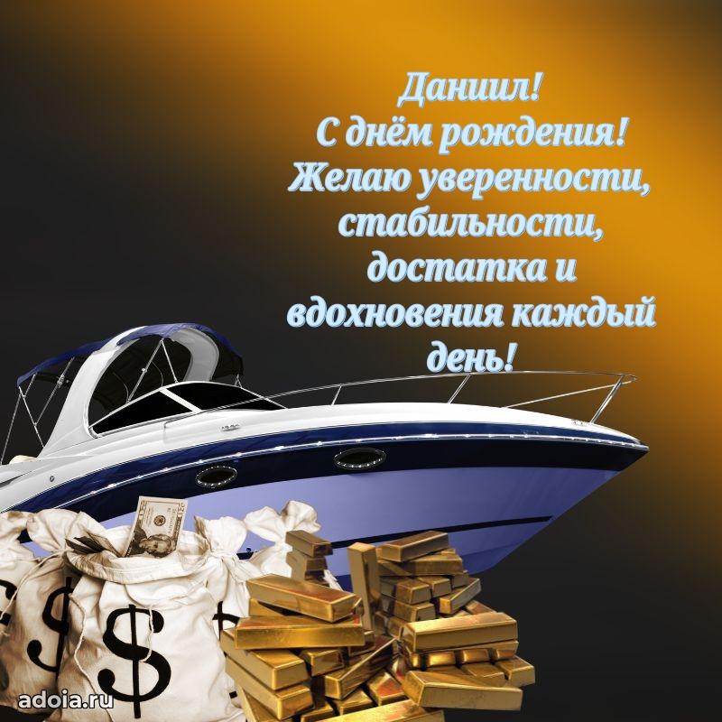 Бесплатная открытка сыну