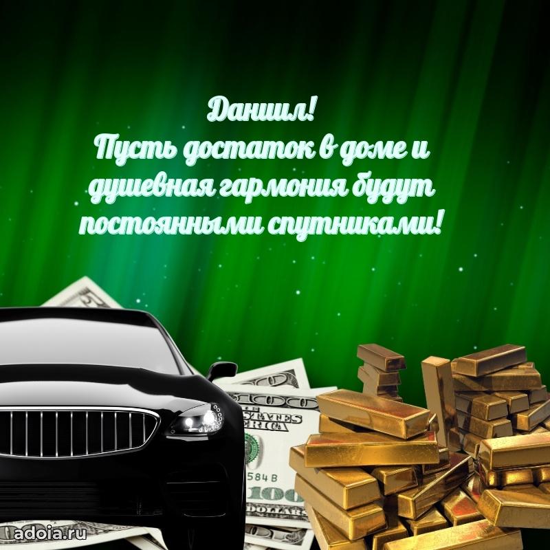 Поздравление с днем рождения мужчине в прозе