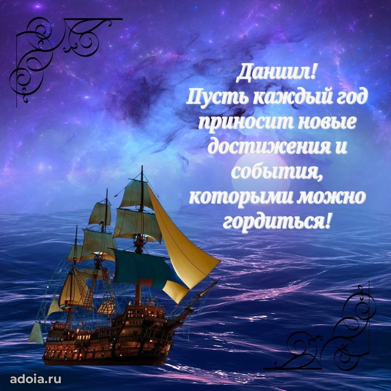 Бесплатная открытка сыну