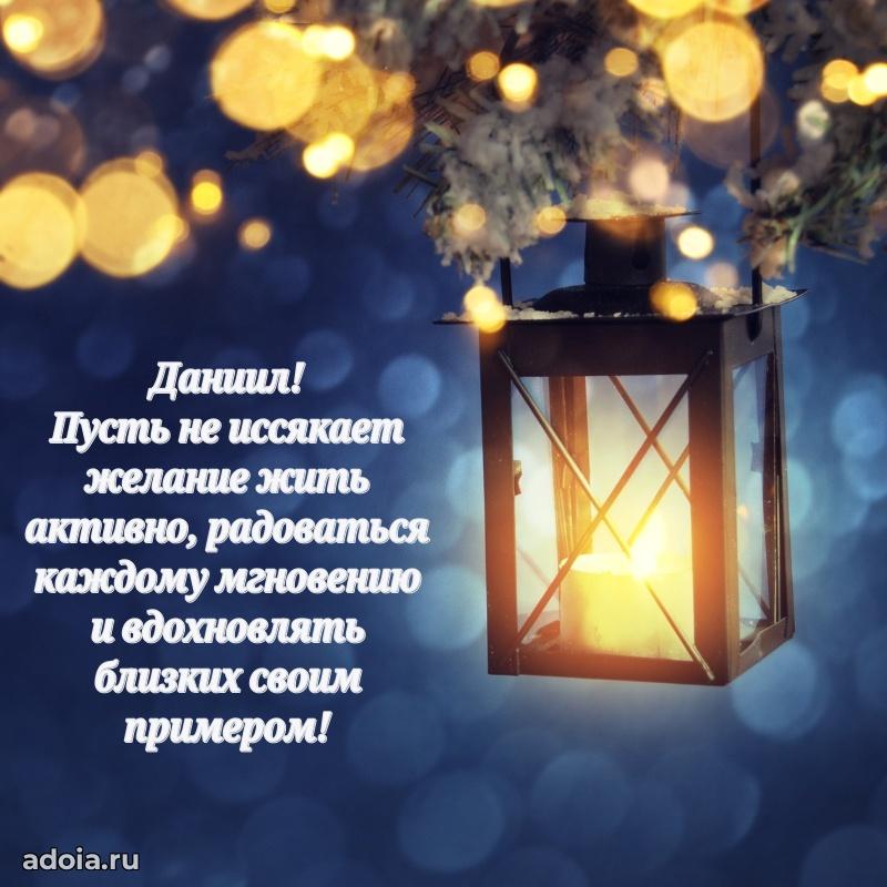 Поздравление с днем рождения мужчине