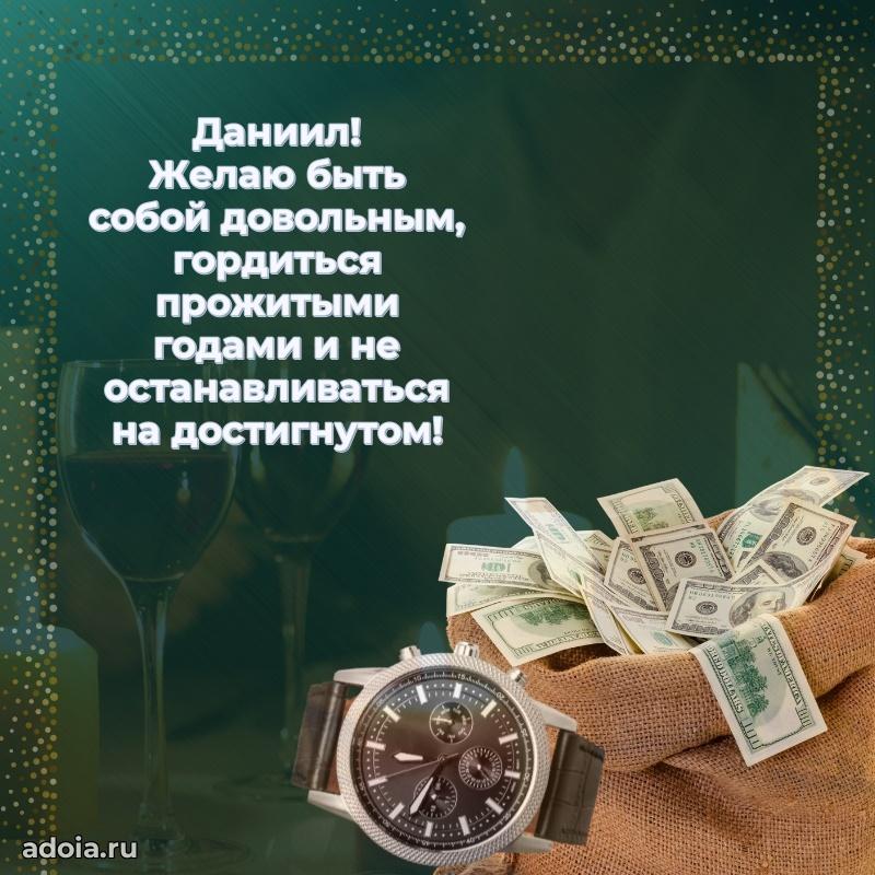 Бесплатная открытка сыну