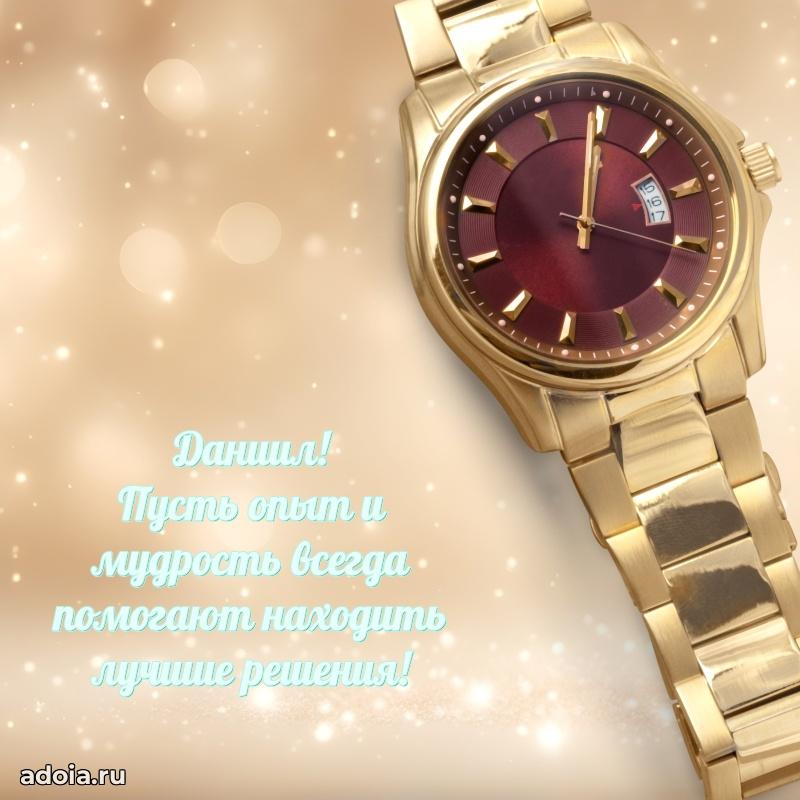 Поздравление племяннику Даниилу праздничные своими словами