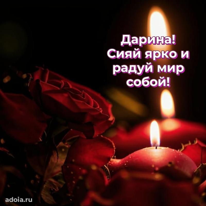 Современная открытка супруге