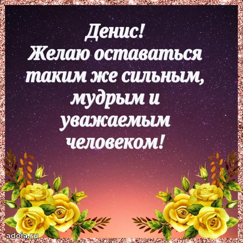 Бесплатная открытка сыну