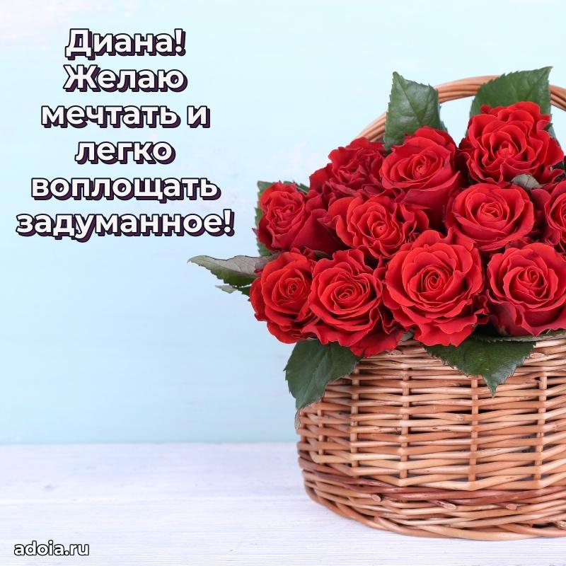 Современная открытка любовнице