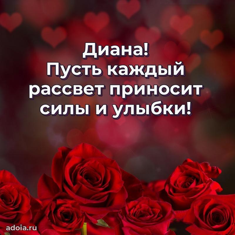 Поздравление с днем рождения женщине в стихах