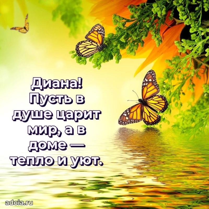 Поздравление с днем рождения женщине