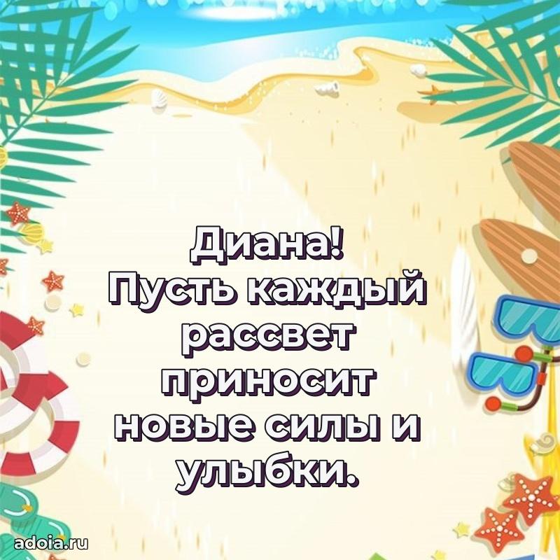 Поздравление с днем рождения женщине в стихах