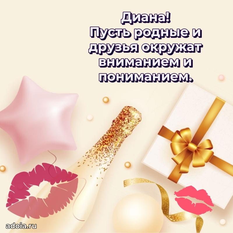 Бесплатная открытка тете