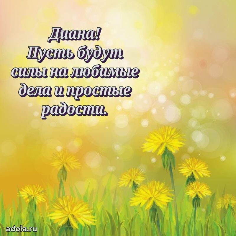 Поздравление с днем рождения женщине